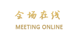 新兴金堡豪庭大酒店